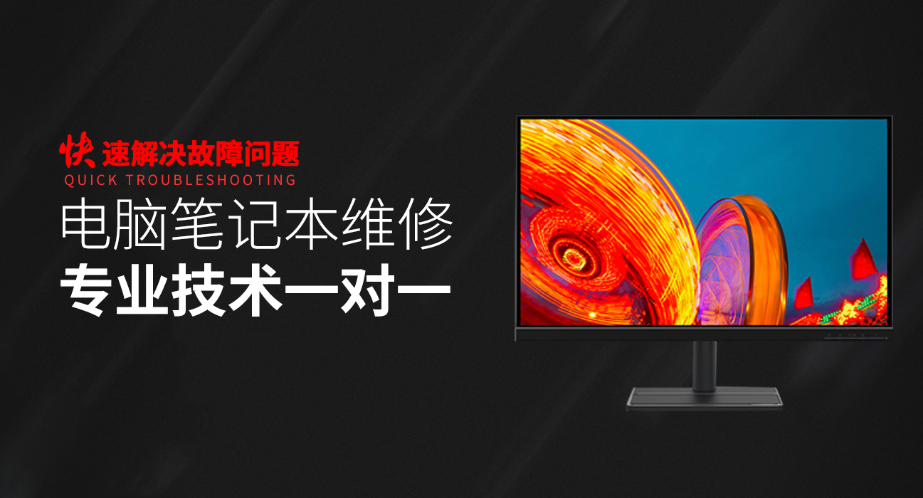 北票华硕维修服务